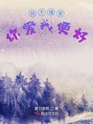 小月老师混乱生理课